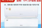 空调扇叶合不拢怎么办？如何快速修复扇叶问题？