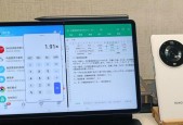 荣耀手写笔滑动复制如何取消？取消后操作有何变化？