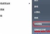 笔记本电脑无法正常启动菜单（解决方案和常见故障排除技巧）