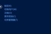 关机后如何找回电脑密码？