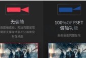 投影仪看电影时如何设置？需要调整哪些参数？