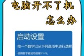 笔记本怎么强行重启？重启后系统不稳定怎么办？