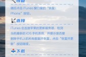 苹果手机界面恢复到出厂设置的方法是什么？
