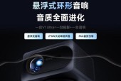 选择微型投影仪时应该考虑哪些因素？
