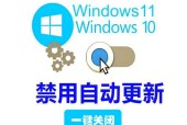 win11系统更新防火墙关闭方法是什么？