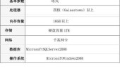 服务器运行变慢该如何处理？有哪些优化建议？