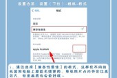 苹果横屏拍照时正确的持机方式是什么？