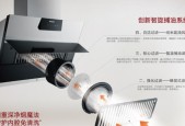 油烟机触摸按键维修指南（解决触摸按键故障的关键步骤与技巧）