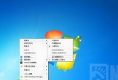 怎么隐藏固定电脑桌面图标？如何管理桌面图标？