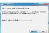 使用无光盘和U盘修复系统的方法（解决电脑系统故障的简便方式）