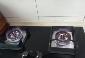 解决燃气灶开关变得很紧的方法（轻松应对紧固的燃气灶开关）