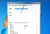 打印机拍照颜色暗的原因及解决方法（分析打印机拍照颜色暗的常见原因和可行解决方案）