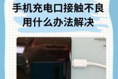 圆盘充电器充电慢的原因是什么？如何提高充电速度？