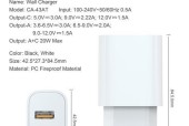 使用小型充电器充电是否合适？