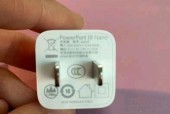 1加11原装充电器的瓦数是多少？