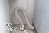 洗衣机地漏溢水应对方法（如何解决洗衣机地漏溢水问题）