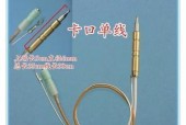 天燃气灶探针坏了怎么修？修理步骤和注意事项是什么？