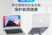 垫高笔记本电脑多少厘米最有利于散热？