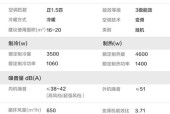 冰箱里液体的处理方法及注意事项