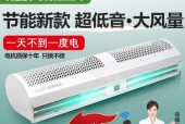 解决风幕机吹到客人的问题（有效防止风幕机对客人造成不适的方法与技巧）