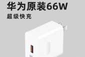 荣耀数据线耳机充电方法是什么？