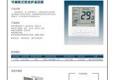 壁挂炉水压调太高了怎么办（解决壁挂炉水压过高的实用方法）