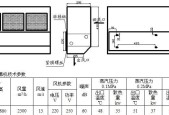 风幕机内部接线方法解析（简明易懂的风幕机接线指南）
