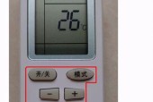 空调辅助电加热故障排查与解决方法（如何应对空调辅助电加热故障）