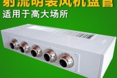 中央空调不能开热风怎么办（解决中央空调无法提供热风的问题的方法和技巧）