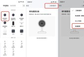 天一网关配置步骤是什么？如何解决配网问题？