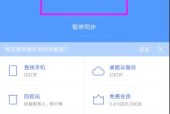 小米如何与苹果手机视频互传？有哪些步骤？