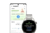 华为圆形智能手表英文界面如何切换中文？操作步骤是什么？