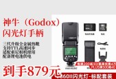 索尼闪光灯装上相机为什么不闪？可能的原因是什么？