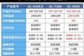 打印机老是报表模式怎么办？如何快速切换回打印模式？