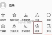 华为电脑浏览器缩小的方法是什么？