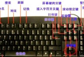 笔记本电脑键盘安装步骤是什么？安装后如何测试？