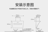 如何拆开清洗7字形油烟机（简单操作）