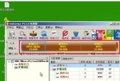 电脑硬盘出现响声的处理方法（如何解决电脑硬盘异常响声问题）