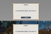 原神添加服务器账号步骤是什么？遇到问题怎么办？