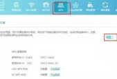 移动路由器平台登录步骤是什么？登录时遇到问题怎么办？
