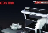 以贺喜集成灶故障解决指南（贺喜集成灶常见故障及解决办法）
