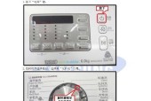货到付款洗衣机清洗方法（一种方便又省心的洗衣机清洗方式）