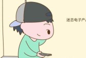 应对孩子对电视的迷恋（建立健康娱乐习惯）