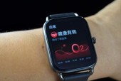 智能手表流量设置步骤是什么？如何开启畅享模式？
