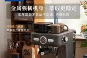 飞利浦云朵咖啡机故障解决指南（云朵咖啡机故障排查与维修方法）