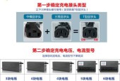 电瓶车充电器大电容的作用是什么？