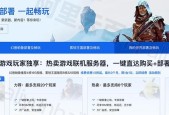 帕鲁云端服务器搭建流程？搭建过程中可能遇到的问题？