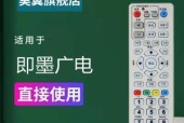 青岛有线电视故障怎么办？如何快速恢复信号？