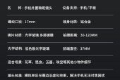 如何设置手机拍照遥控器进行直播？