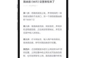 超远距离网关设置方法是什么？设置后信号覆盖如何？